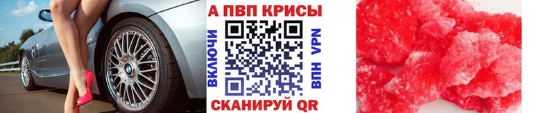 Купить Марихуана Меф Альфа ПВП Гашиш Уфа