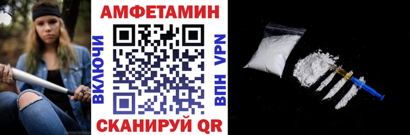 АМФ 97% Купить Уфа