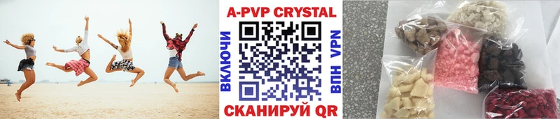 Купить  Уфа  APVP СК 