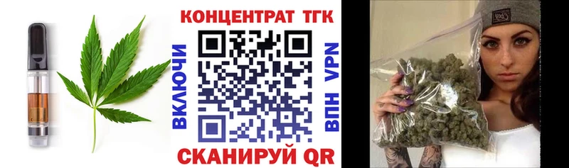 Купить где  Уфа  Еда ТГК марихуана 