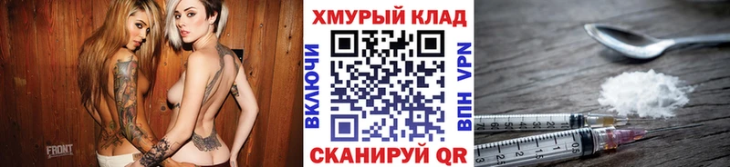 Купить закладки  Уфа  ГЕРОИН Афган 