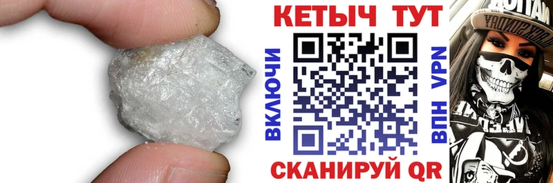 Купить закладки  Уфа  Кетамин VHQ 