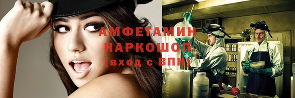меф Вязьма