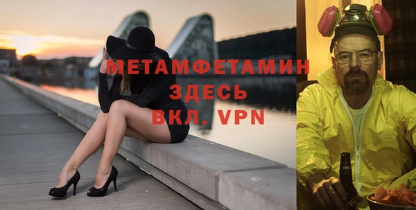 мефедрон VHQ Вяземский