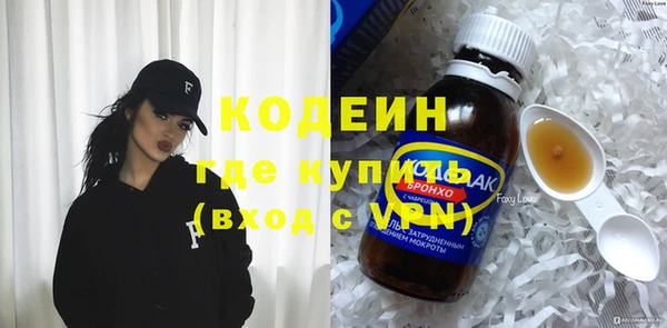 меф Вязьма