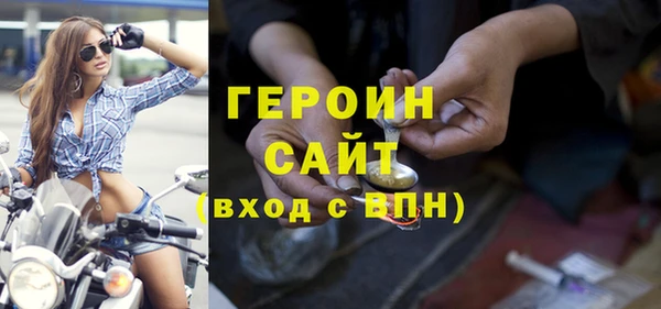 каннабис Волоколамск