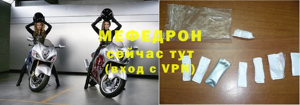 первитин Володарск