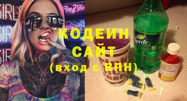 прущая мука Волосово
