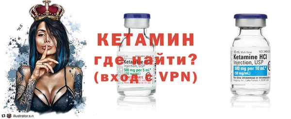 первитин Володарск