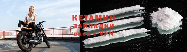 мефедрон VHQ Вяземский