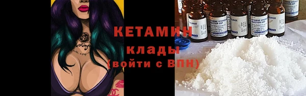 первитин Володарск