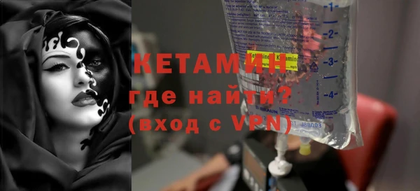 прущая мука Волосово