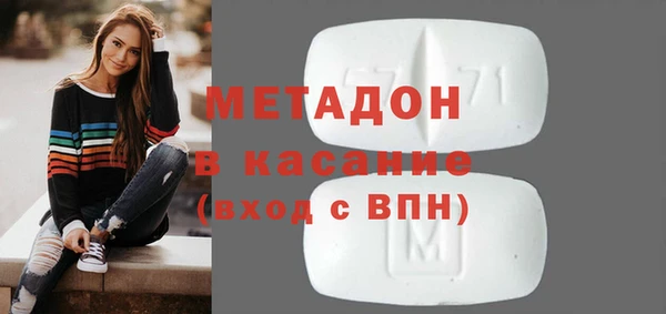 каннабис Волоколамск