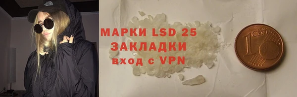 первитин Володарск