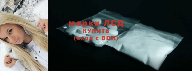 каннабис Волоколамск