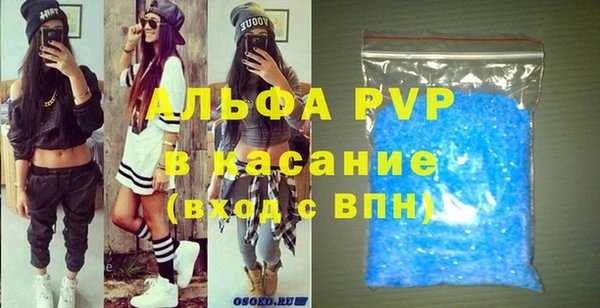меф Вязьма