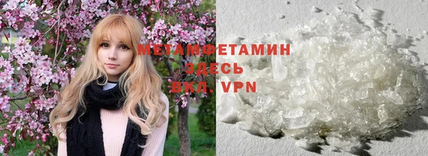 прущая мука Волосово