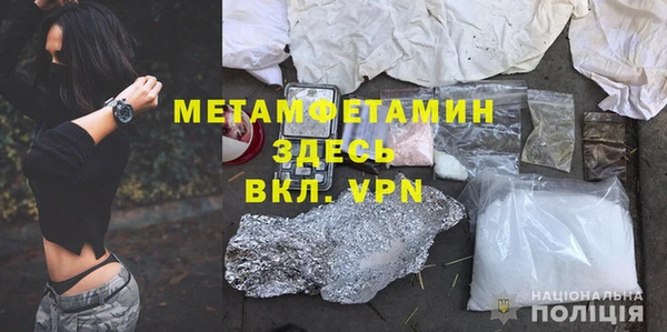 каннабис Волоколамск