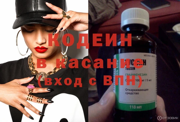 каннабис Волоколамск