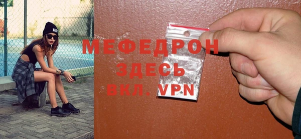 первитин Володарск