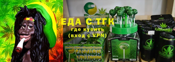 первитин Володарск