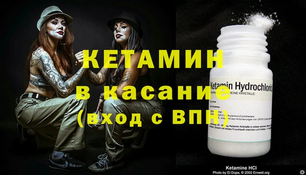 каннабис Волоколамск