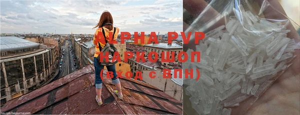 каннабис Волоколамск