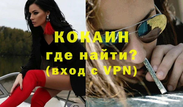 прущая мука Волосово