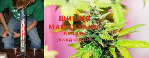 каннабис Волоколамск