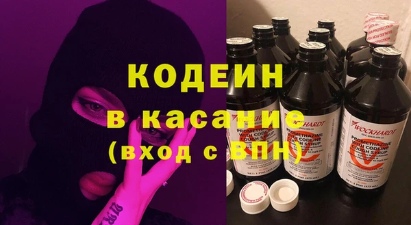 первитин Володарск