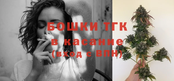 первитин Володарск