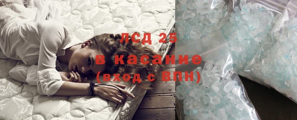 каннабис Волоколамск