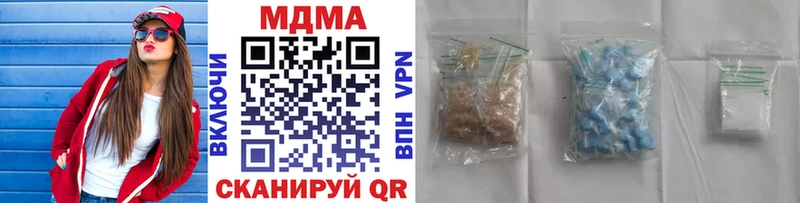 Купить где  Уфа  МДМА crystal 