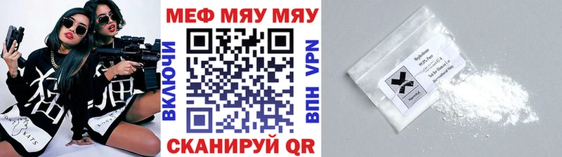 Мефедрон mephedrone  Купить  Уфа 