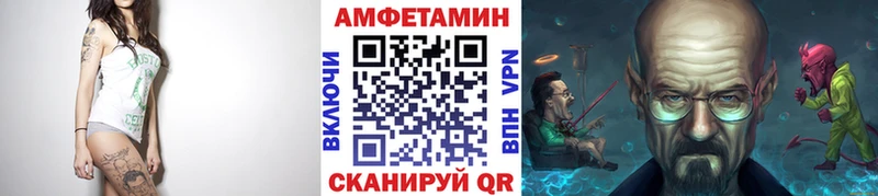 Первитин Methamphetamine  Купить где  Уфа 