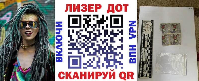 Марки N-bome 1,5мг  Купить закладки  Уфа 