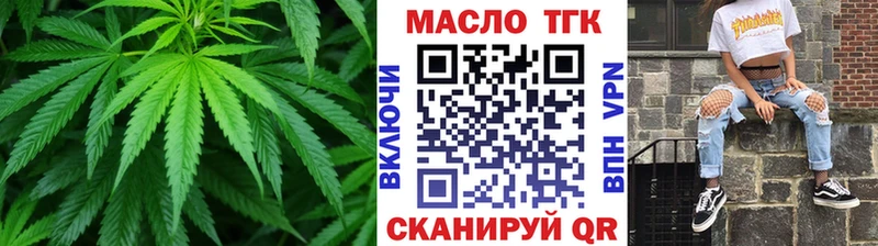 Дистиллят ТГК концентрат  Купить закладки  Уфа 